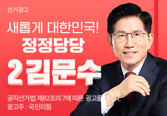 배너