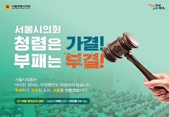 배너