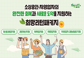배너